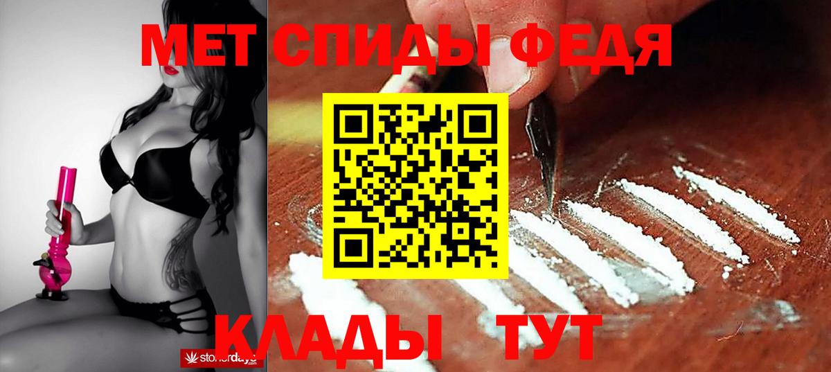 Советск  АМФ Розовый  Вход с VPN 