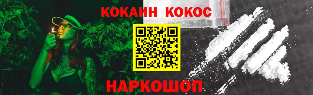 КОКАИН Колумбийский Советск