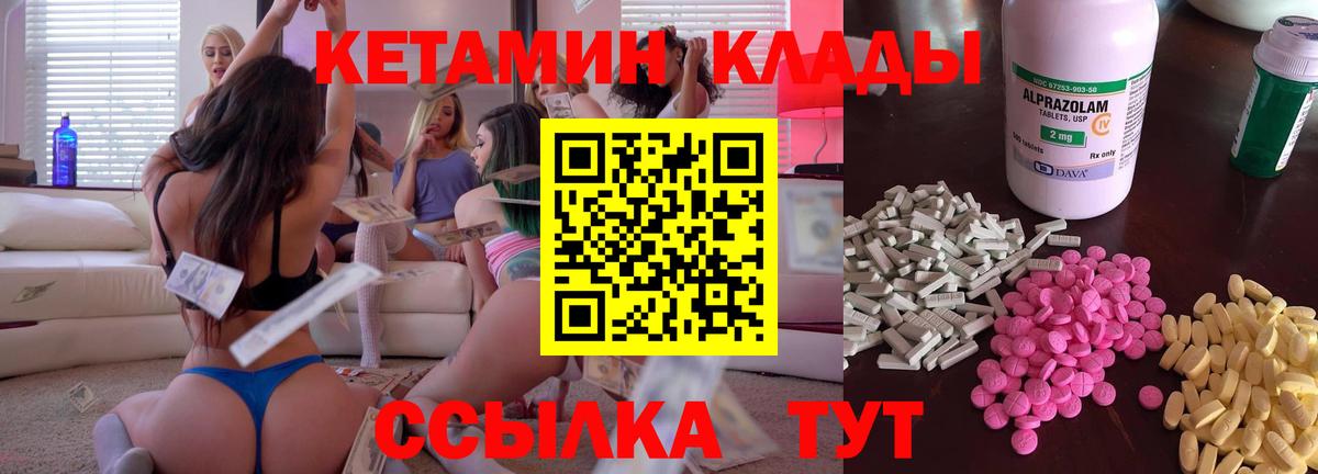 Cocaine  Советск  APVP СОЛЬ   Вход с VPN  Гашиш  Мефедрон   Конопля 