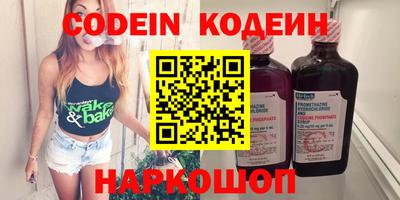 наркотики Будённовск