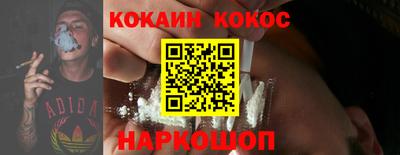 наркотики Будённовск