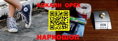 наркотики Будённовск
