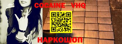 наркотики Будённовск