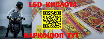 наркотики Будённовск