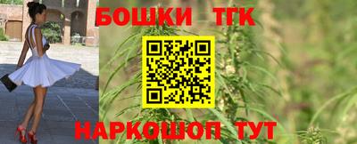наркотики Будённовск