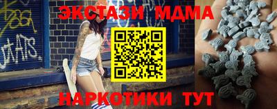 меф Бузулук