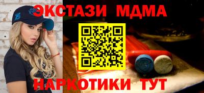 наркотики Будённовск