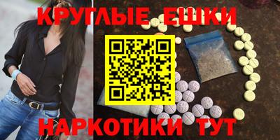 тгк Рыбинск