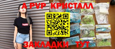 меф Бузулук