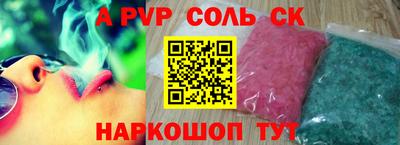наркотики Будённовск
