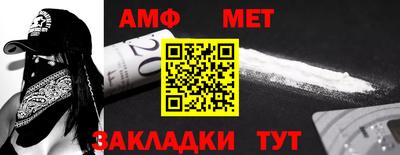 меф Бузулук