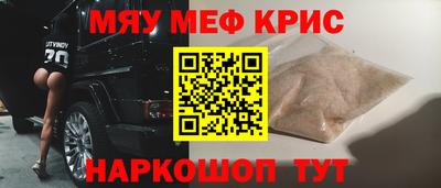 меф Бузулук