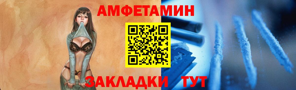 Метамфетамин витя  Метамфетамин витя  Советск  Первитин  Вход с VPN 