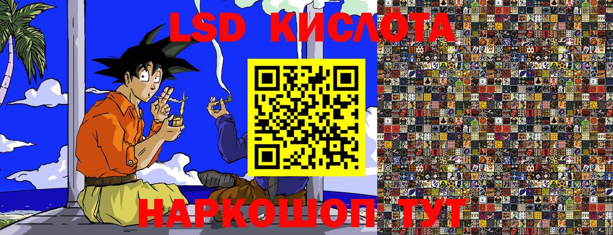 Советск  Наркотические марки 1500мкг  Наркотические марки  Вход с VPN 