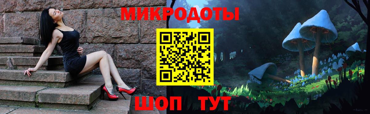 Советск  Псилоцибиновые грибы GOLDEN TEACHER  Вход с VPN 