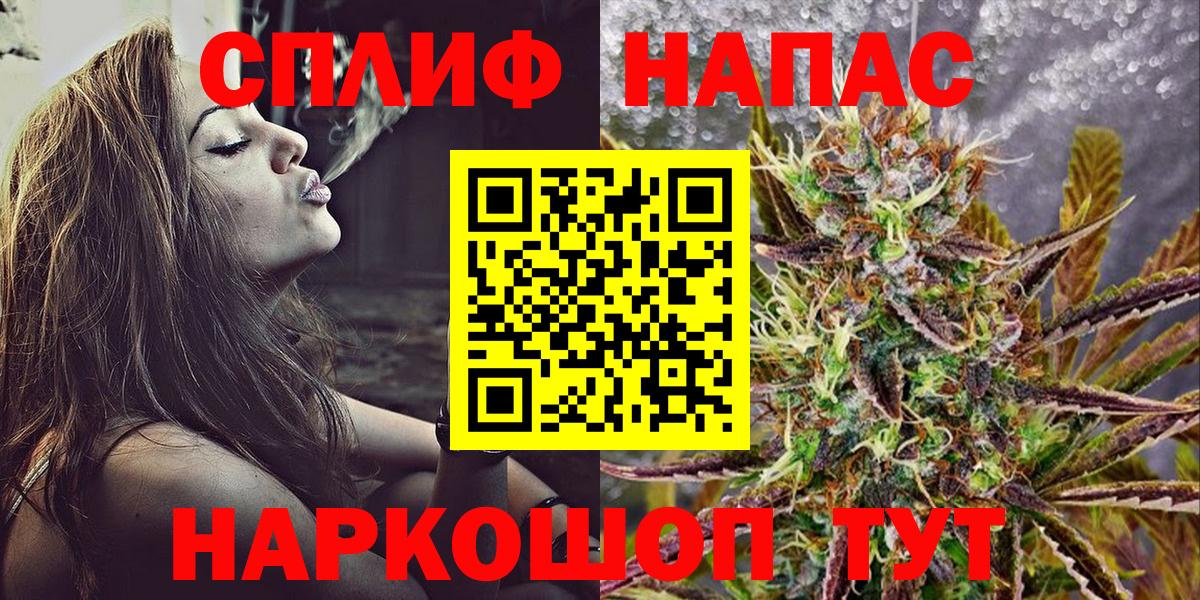 Канабис Amnesia Советск